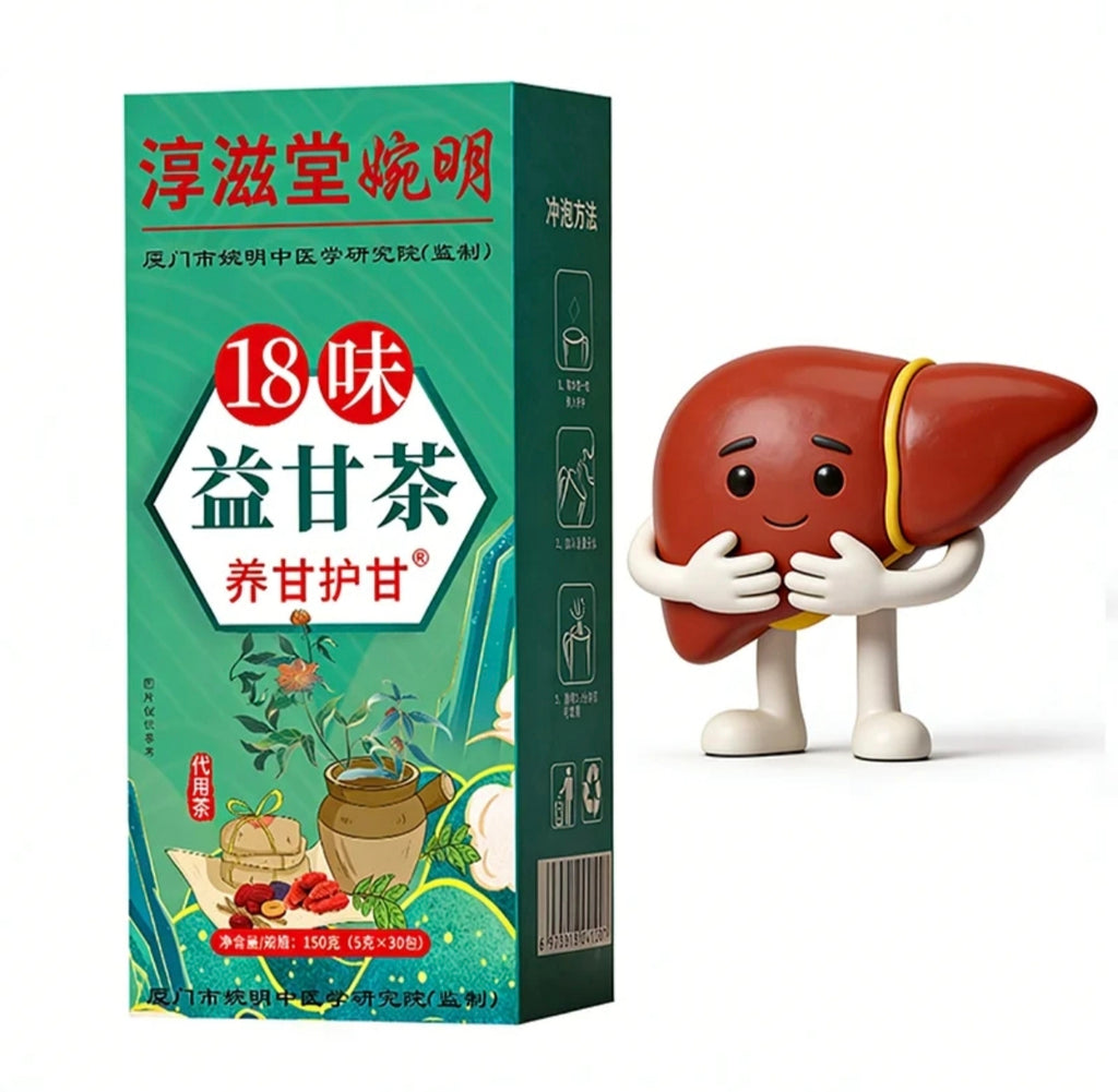 🍵 Thé Traditionnel "18 Herbes" — Cure Détox & Protection du Foie
