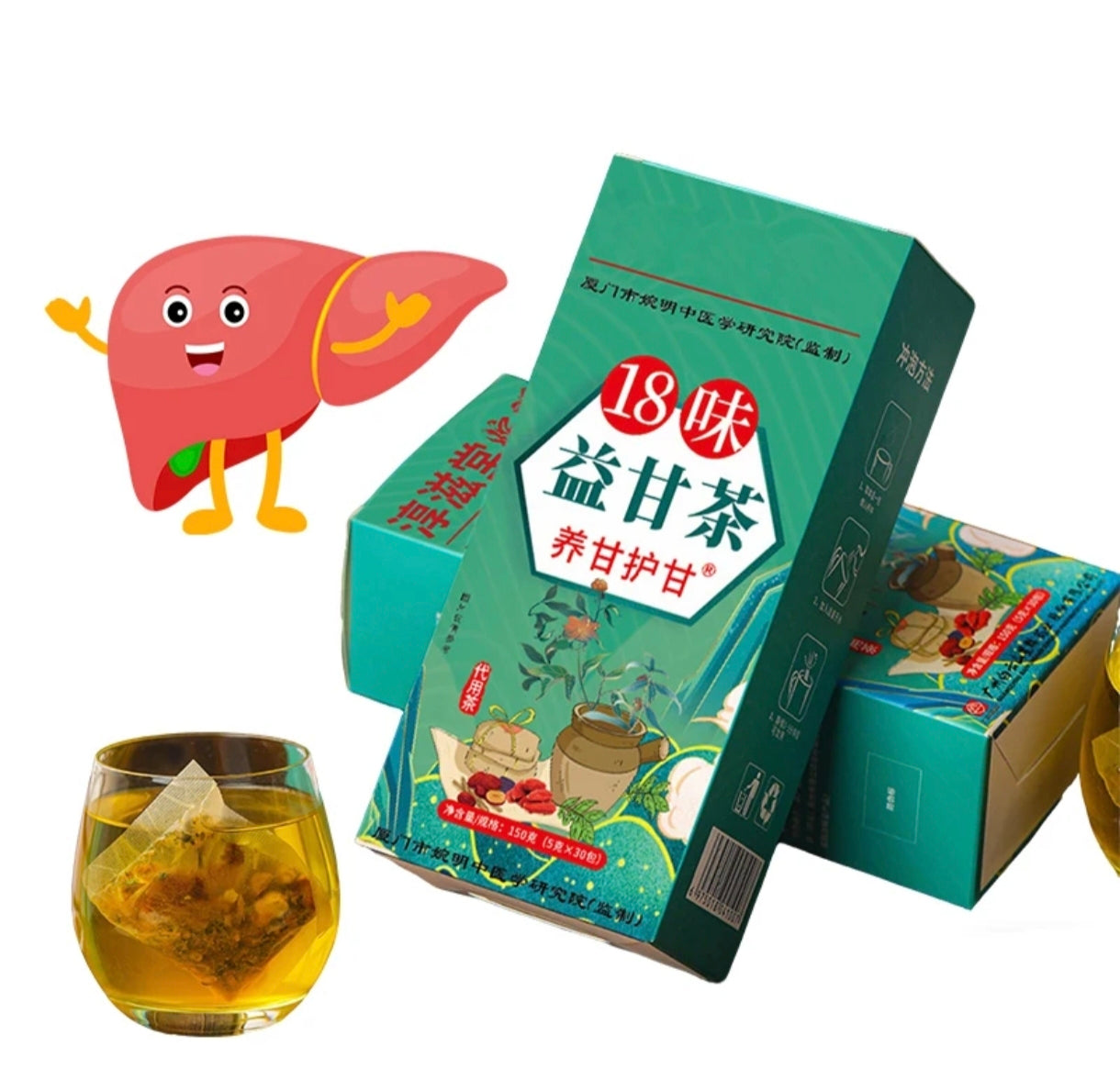 🍵 Thé Traditionnel "18 Herbes" — Cure Détox & Protection du Foie