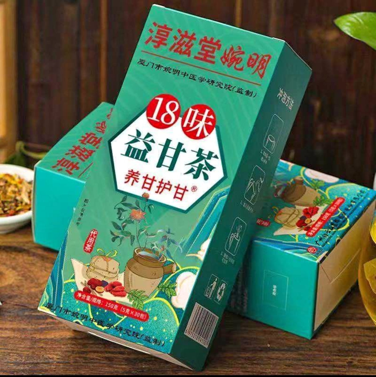 🍵 Thé Traditionnel "18 Herbes" — Cure Détox & Protection du Foie